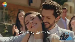 مسلسل زمهرير الحلقة 10 و الاخيرة اعلان 1 مترجم للعربية | قصة عشق