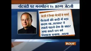 2 years of demonetisation: Arun Jaitley praises note ban, Manmohan calls it  'unhealable wound'