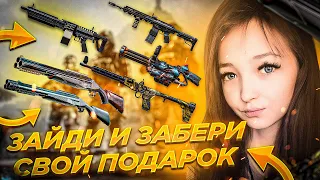 НОВОГОДНИЙ  СТРИМ  WARFACE ♥ ЗАБИРАЙ ПРИЗЫ