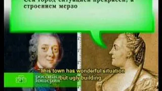 Российская империя 5/16 [Engl. subtitles]