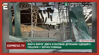 ВОРОГ ТЕРОРИЗУЄ ОДЕЩИНУ  за ніч дві атаки дронами