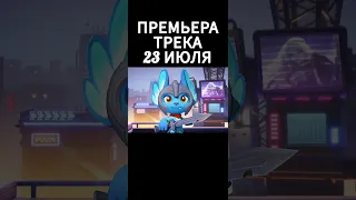 ПЕРВАЯ ПЕСНЯ НА ЮТУБЕ ПРО МАГИЧЕСКИЕ ШАХМАТЫ #magicchess#mobilelegends