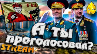 ★ А ты проголосовал?! ★ Поддержи LeBwa & Inspirer Team!