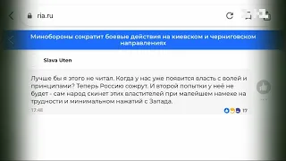 1 квітня розпочнеться новий етап перемовин із Росією – як реагують у країні-агресорці