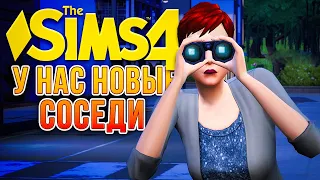 РОДЫ НА ДЕНЬ РОЖДЕНИЯ С НОВЫМИ СОСЕДЯМИ // "СДАЕТСЯ!" В СИМС 4 // The Sims 4 For Rent