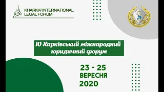 Ю. А. Пономаренко «Система кримінально-правових засобів реагування на злочин за проектом нового КК»