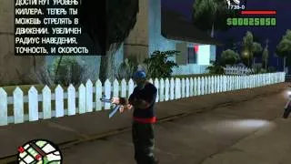 Прохождение Gta San Andres Миссия№22 Горящее Желание