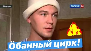 «Дегтярёва - домой!» Вот вам реальное отношение хабаровчан к банщику Жириновского!