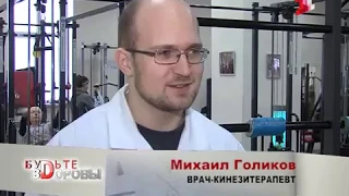 Как сохранить женское здоровье после 40 лет? Зачем женщине мышцы?