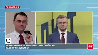 Що буде з економікою через карантин: прогноз експерта