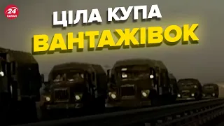 ⚡ У Криму помітили величезну колону російської техніки