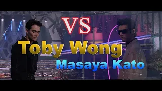 Toby Wong vs Masaya Kato Тоби Вонг против Масая Като