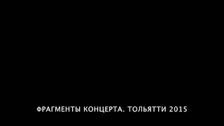 "С днём рождения" М.Михайлов на Фестивале "Шансон над Волгой"