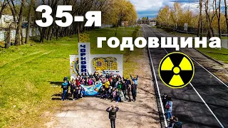 ТРЕЙЛЕР ЧЕРНОБЫЛЬ 2021☢️ ЗОНА ОТЧУЖДЕНИЯ⛔ НАТАЛИ ТУР ТУРАГЕНТСТВО.