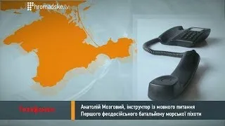 Анатолій Мозговий про події в Криму