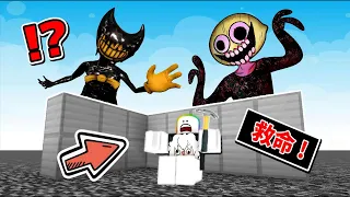 ROBLOX 建造生存 ! ! ! 我被黑色大怪物追殺😨，建造超強建築生存下去 ! ! !【Roblox 機器磚塊】