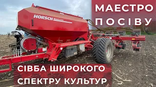 Змінна зернова шина на Horsch Maestro 8 DV / СуперАгроном