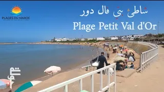 شاطئ بتي فال دور تمارة | Plage Petit Val d'or  Témara - Plages de Rabat @Jawla678