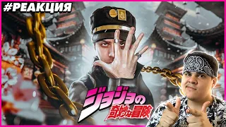 ▷ ДЖОДЖО (JoJo's) - ПОЧЕМУ ЭТО ГЕНИАЛЬНО или МЕМЫ КАК ИСКУССТВО | РЕАКЦИЯ на ЧЕРНЫЙ КАБИНЕТ