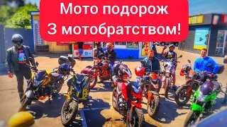 Мото подорож з 5-ма мотоциклами Теккен 250 а також Lifan & bajaj