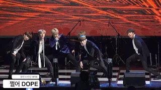 방탄소년단 BTS[4K직캠]쩔어 DOPE 금산@161222 Rock Music