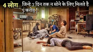 ₹5 Crores Everyday, If They All Don't SLEEP For 7 Days Regular | Explained In Hindireview