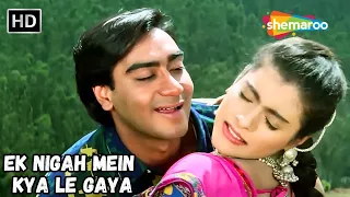 Ek Nigah Mein Kya Le Gaya | Kajol & Ajay Devgan Hit Love Songs | Kumar Sanu Hit Song | Gundaraj Song