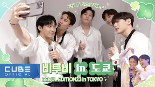 BTOB - Beatcom #187 (BTOB in Tokyo)