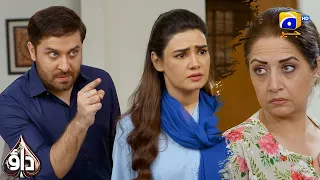 Almas Ke Saray Jhoot Aulad Ke Saamne Benaqab || Dao || Har Pal Geo