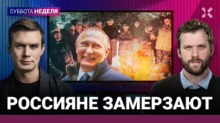 Алексашенко, Кашин, Панчин | Причины катастрофы ЖКХ. Что знает дочь Путина о генетике. США и хуситы