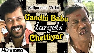 Sathuranga Vettai - Natraj targets Ilavarasu | Natarajan Subramaniam | Ilavarasu | Ponvannan |