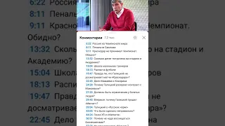 Сергей Галицкий. Проблема российских бизнесменов