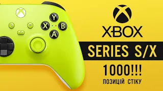 XBOX Series Controller: Не такий як Xbox ONE | ОГЛЯД