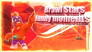 Brawl Stars, funny moments | Montage | Бравл Старс, смешные моменты | Монтаж