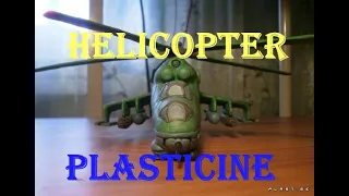 Вертолет из пластилина МИ-24     Plasticine Helicopter