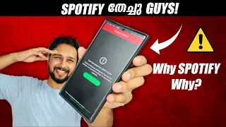 Spotify Uninstall ചെയ്യാൻ സമയമായി ! New Spotify Rules ! 🤦🏻‍♂️