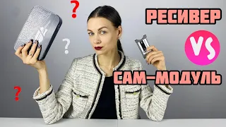 CAM-модуль или ресивер - выбираем что купить для спутникового тв