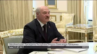 Лукашенко прибув до України