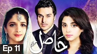 Hasil - Episode 11 | Har Pal Geo