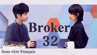 【Sous-titre Français】[EP 32] Broker (Agent)丨心跳源计划丨Victoria Song丨Leo Luo