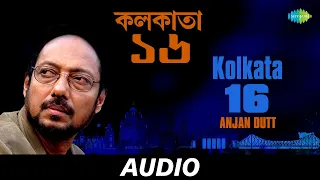 Kolkata 16 | Purono Guitar Modern Songs Anjan Dutt | Anjan Dutt | Audio