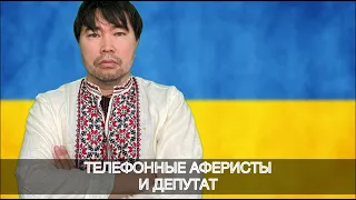 Украина, Казахстан все еще с тобой?