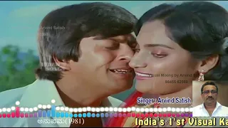 Anupama Cheluvu Song by Arvind Satish in Memory of SPB Sir 75th B'day Movie Anupama