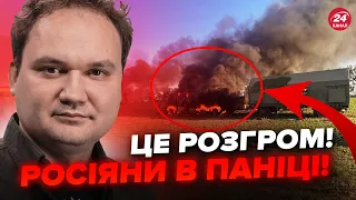 🔥МУСІЄНКО: HIMARS в дії! ПОТУЖНИЙ удар по Бєлгороду. Захід діятиме ЖОРСТКІШЕ? Китай щось ЗАДУМАВ