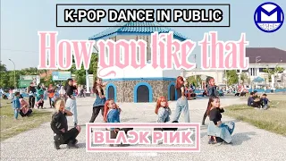 [K-Pop Dance in Public] BLACKPINK - How You Like That Dance Cover from INDONESIA