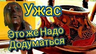 Это же Надо !До Такого Додуматься!Распродажа личных вещей США.