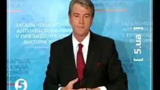 Тимошенко та Ющенко про відставку Яценюка