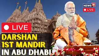 PM Modi Inaugurates First Hindu Temple In UAE | BAPS Swaminarayan Temple In Abu Dhabi Live | N18L