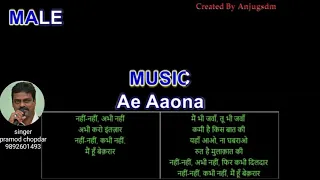 Nahi nahi abhi nahi karaoke for female singer's with male voice.