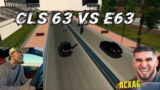 CLS 63 VS E63S ГОНКА !!! В CAR PARKING 🏁